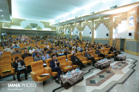 مجمع عمومی سالیانه شرکت پالایش نفت اصفهان
