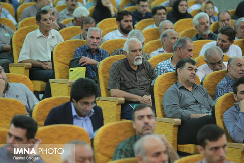 مجمع عمومی سالیانه شرکت پالایش نفت اصفهان