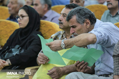 مجمع عمومی سالیانه شرکت پالایش نفت اصفهان