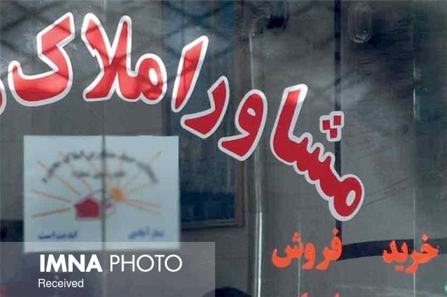 اتحادیه املاک اصفهان به صورت ۲۴ ساعته در خدمت مسافران نوروزی