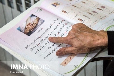 شناسایی ۵۱۰۰ بیسواد در استان اصفهان
