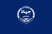 کتاب «اصول و کاربردهای سامانه‌های نوین دارورسانی» وارد بازار نشر شد