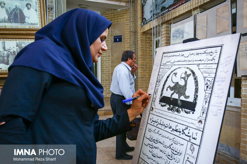 نمایشگاه مطبوعات بدر منیر‎