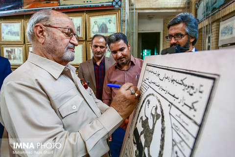 نمایشگاه مطبوعات بدر منیر‎