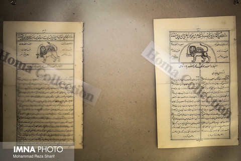 نمایشگاه مطبوعات بدر منیر‎