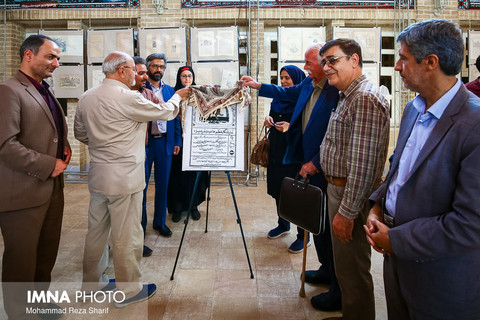 نمایشگاه مطبوعات بدر منیر‎