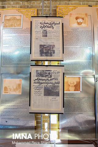 نمایشگاه مطبوعات بدر منیر‎