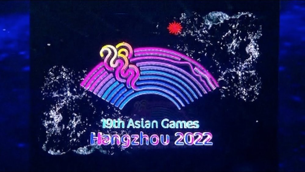 از نماد بازی‌های آسیایی هانگژو ۲۰۲۲ رونمایی شد