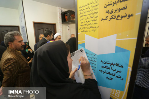 افتتاح مدرسه ایمنا توسط معاون وزیر