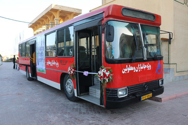 اتوبوس ویژه برای معلولان