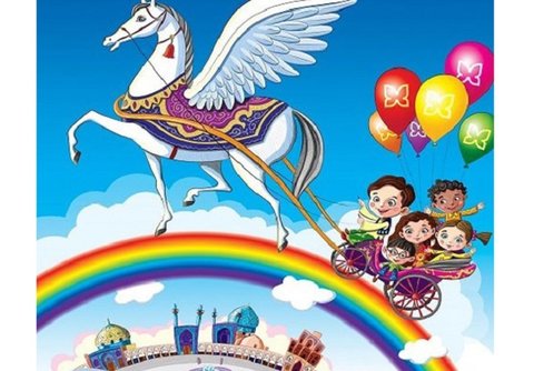International Film Festival for children and Youth announces animations lineup

