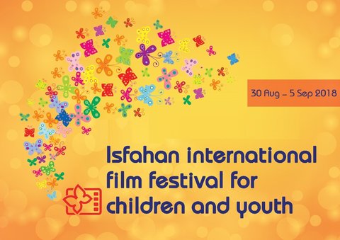 Iran's children and youth film festival unveils Iranian section's short fiction films and animations lineup
