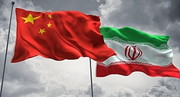 امضای تفاهم همکاری‌ برای سرمایه‌گذاری چین در برنامه‌های توسعه کشاورزی ایران
