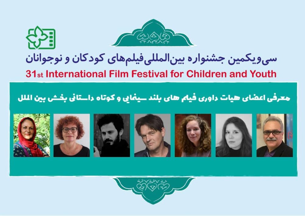 Children filmfest announces juries of feature-length, short live-action films