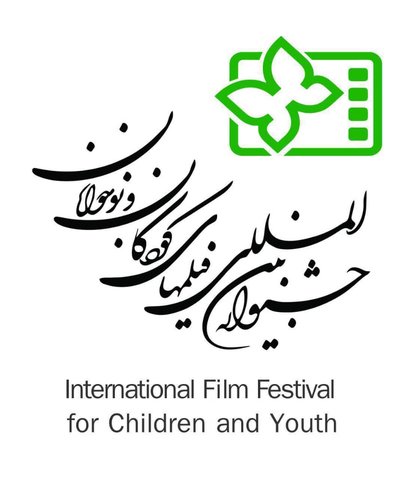 The lineup of Iran cinema representatives announced
