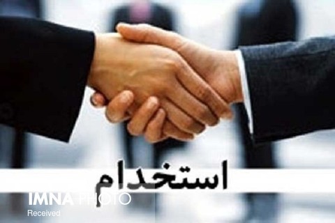 جذب نیرو در شهرداری زنجان ممنوع است