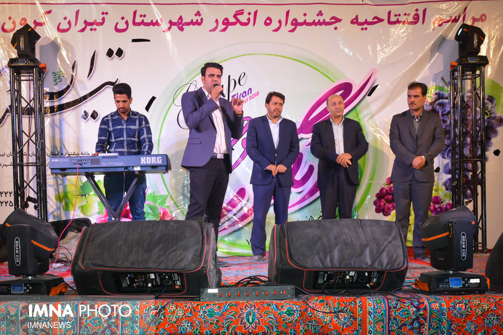 افتتاحیه جشنواره انگور تیران
