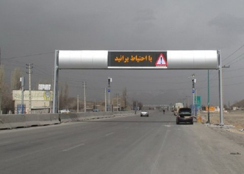 تابلوهای پیام رسان ترافیکی در جاده های استان اصفهان افزایش می یابد