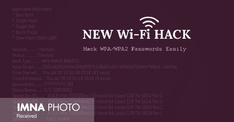 چگونه می‌توان کلمه عبور WiFi را هک کرد؟