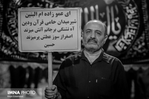 چهره های عاشورایی