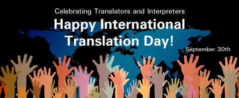 روز جهانی ترجمه و مترجم مبارک!