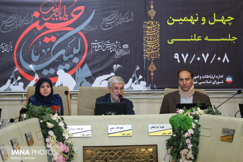 چهل و نهمین جلسه علنی شورای شهر