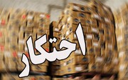 کشف بیش از ۲.۵ تن روغن احتکار شده در لنجان