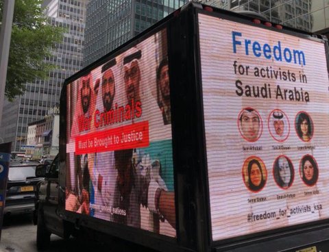 فعالان مدنی در نیویورک خواستار محاکمه سران سعودی شدند
