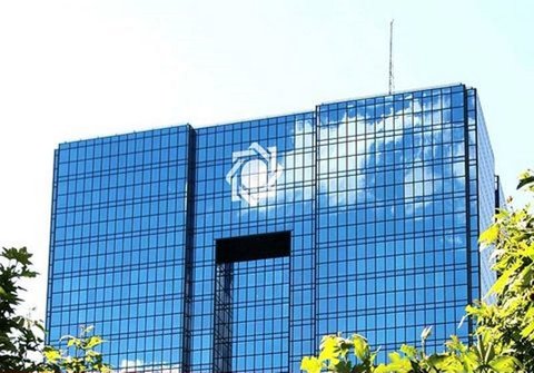 پیگیری مشکلات فعالان اقتصادی توسط نماینده اتاق اصفهان در بانک مرکزی