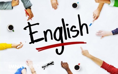 اولین کنفرانس بین المللی مطالعات زبان انگلیسی برگزار می‌شود