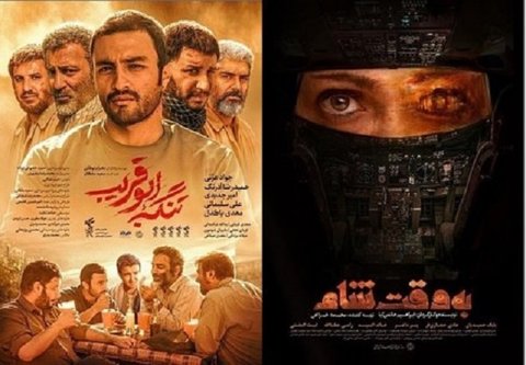 آغاز به کار نخستین "سینمای سیار" در مرزهای ایران و عراق