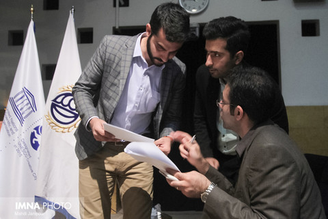 اولین همایش ایده کاپ اصفهان