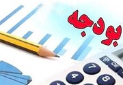 افزایش ۲۰ درصدی بودجه شهرداری مهاباد