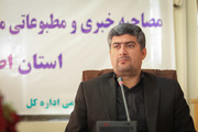 نشست خبری مدیر کل تعزیرات حکومتی