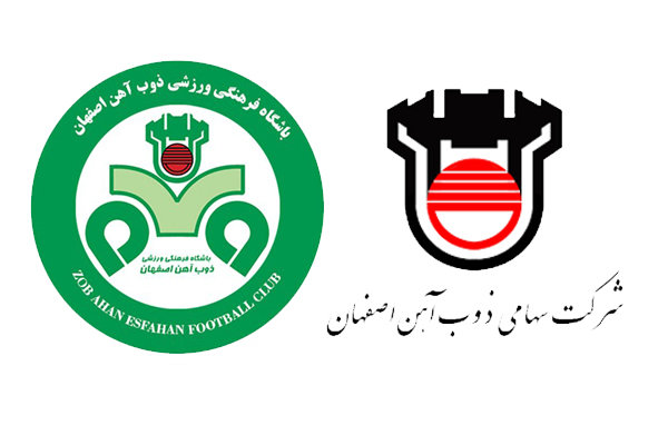 باشگاه ذوب آهن علیه اشتباهات داوری اطلاعیه صادر کرد