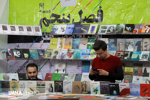 افتتاح سیزدهمین نمایشگاه کتاب اصفهان