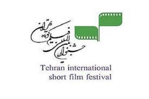 حمایت شهرداری اصفهان از هفت فیلم راه یافته به جشنواره بین المللی فیلم کوتاه تهران