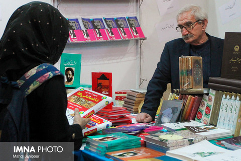 انتشار پوستر سی‌وسومین دوره نمایشگاه کتاب تهران