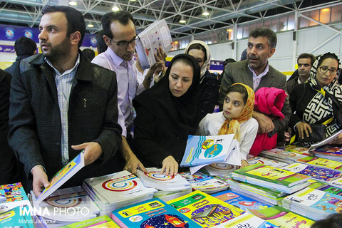 نمایشگاه کتاب در اصفهان برگزار می‌شود