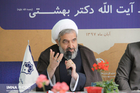 نشست خبری مراسم نکوداشت شهید ایت الله بهشتی‎