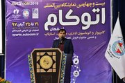 توسعه و سرمایه‌گذاری در ICT نقش موثری در اشتغال‌زایی دارد