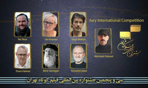 Tehran Short Filmfest announces jurors of int'l competition sections