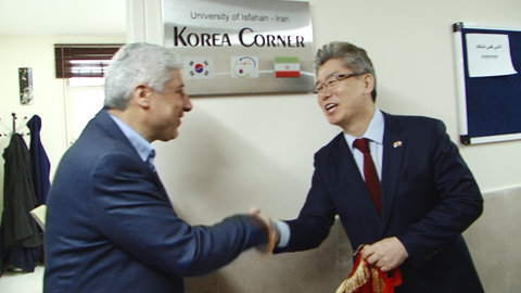 South Korea Chamber inaugurated in Isfahan