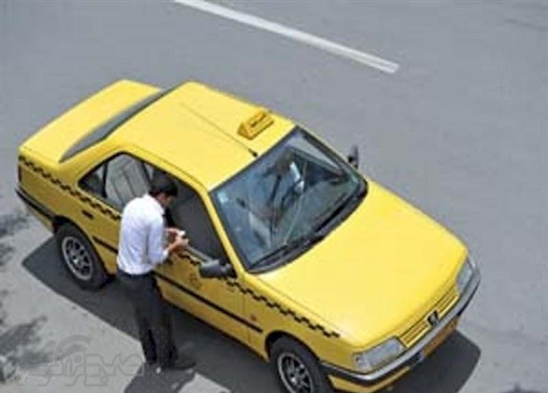 کرایه اضافه به رانندگان تاکسی پرداخت نکنید