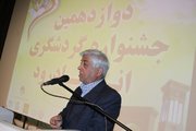 ۱۵۰۰ تن انار به خارج کشور صادر شده است