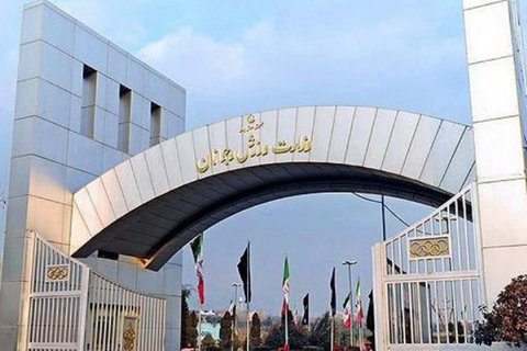 وظایف و اختیارات وزارت ورزش و جوانان تعیین شد