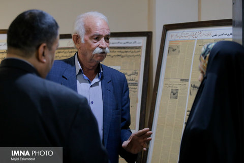 افتتاح نمایشگاه اصفهان در آیینه مطبوعات