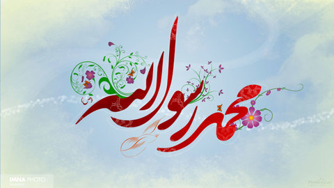 فراخوان وزارت فرهنگ و ارشاد اسلامی برای تولید و نشر محتوا با موضوع هفته وحدت