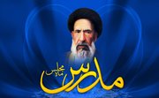 روزی که آیت‌الله مدرس هدف سومین ترور قرار گرفت