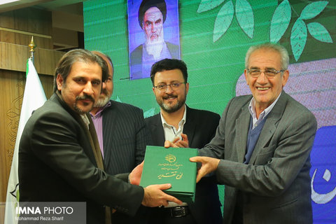 مراسم تقدیر از خانواده فضای سبز شهرداری اصفهان